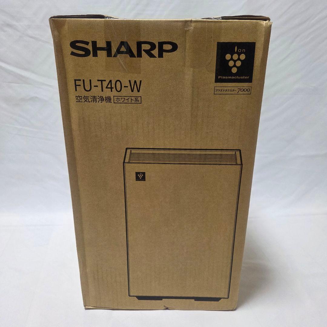 【新品、未開封】SHARP FU-T40-W 空気清浄機