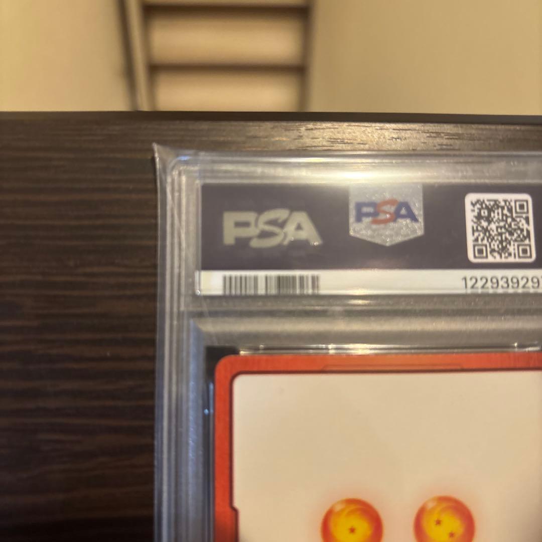 ドラゴンボールエナジーマーカー ゴールド E-43 2巻 PSA10 最安値