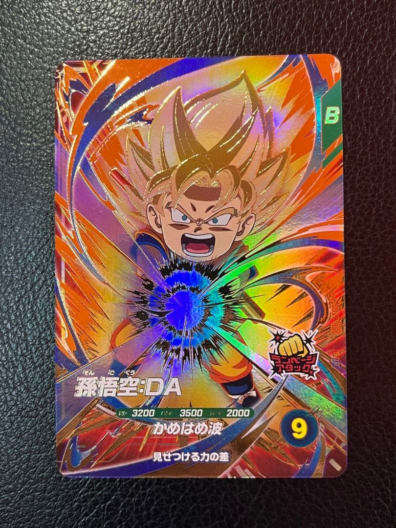 最安値‼️　ドラゴンボールスーパーダイバーズ　SDV2-061 孫悟空:DA