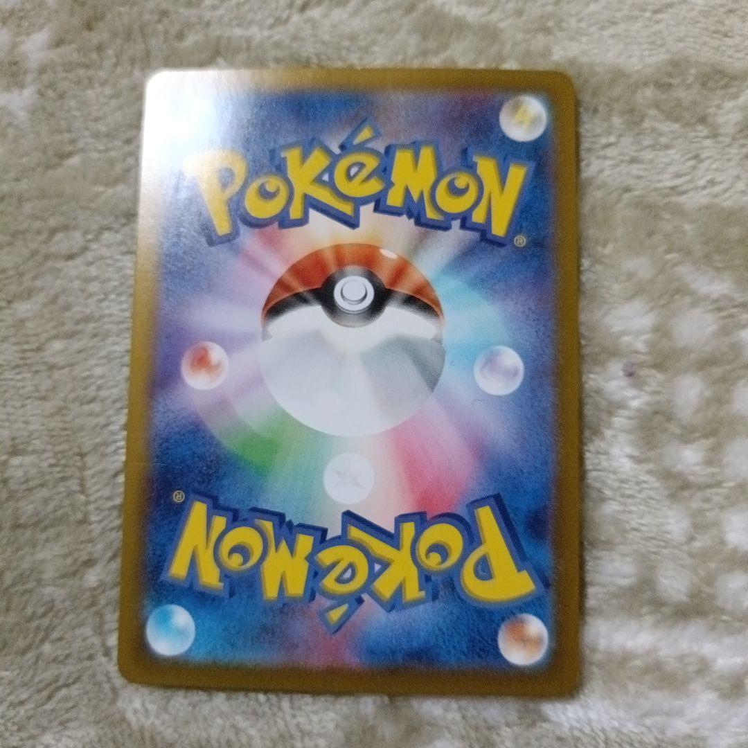 ヒビキのホウオウex sar