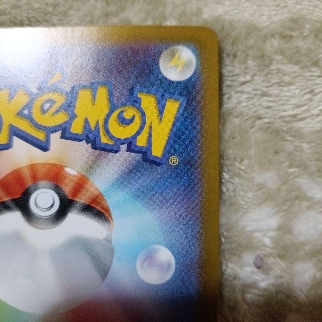 ヒビキのホウオウex sar