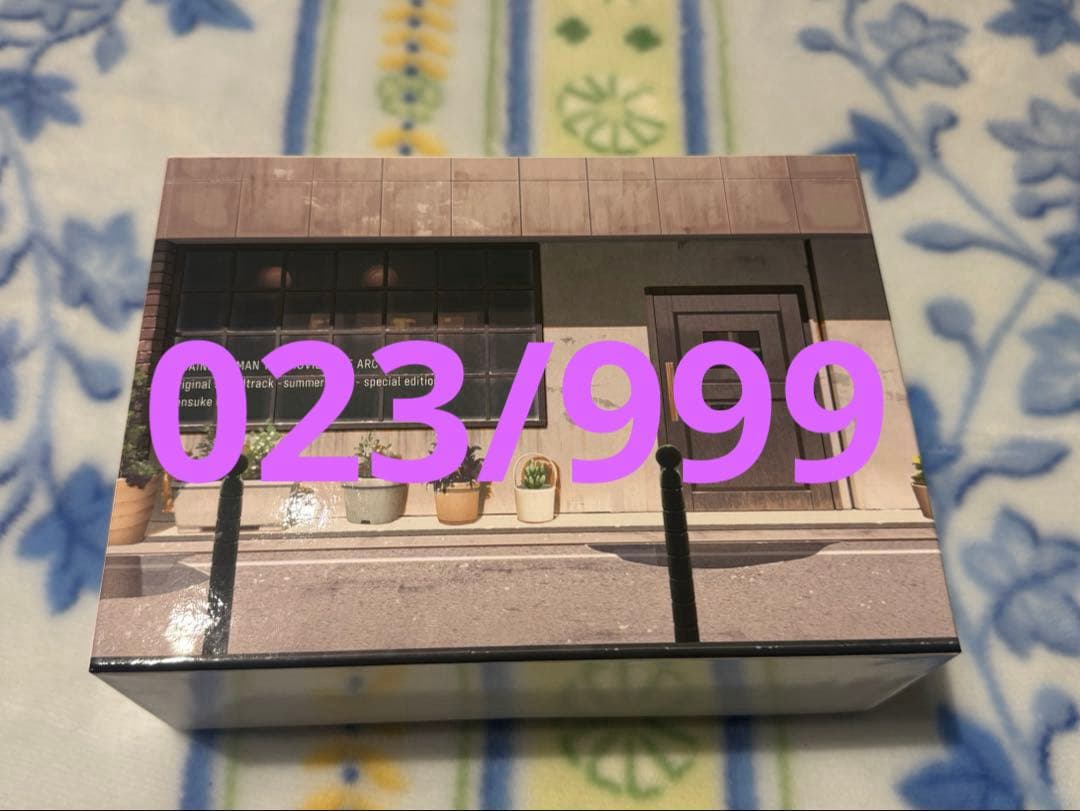 M*H様 チェンソーマン　レゼ篇　サウンドトラック特装版　023番