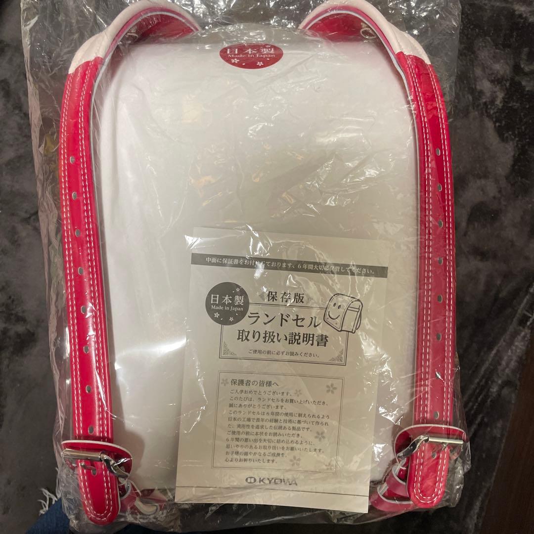 ふわりぃランドセル！