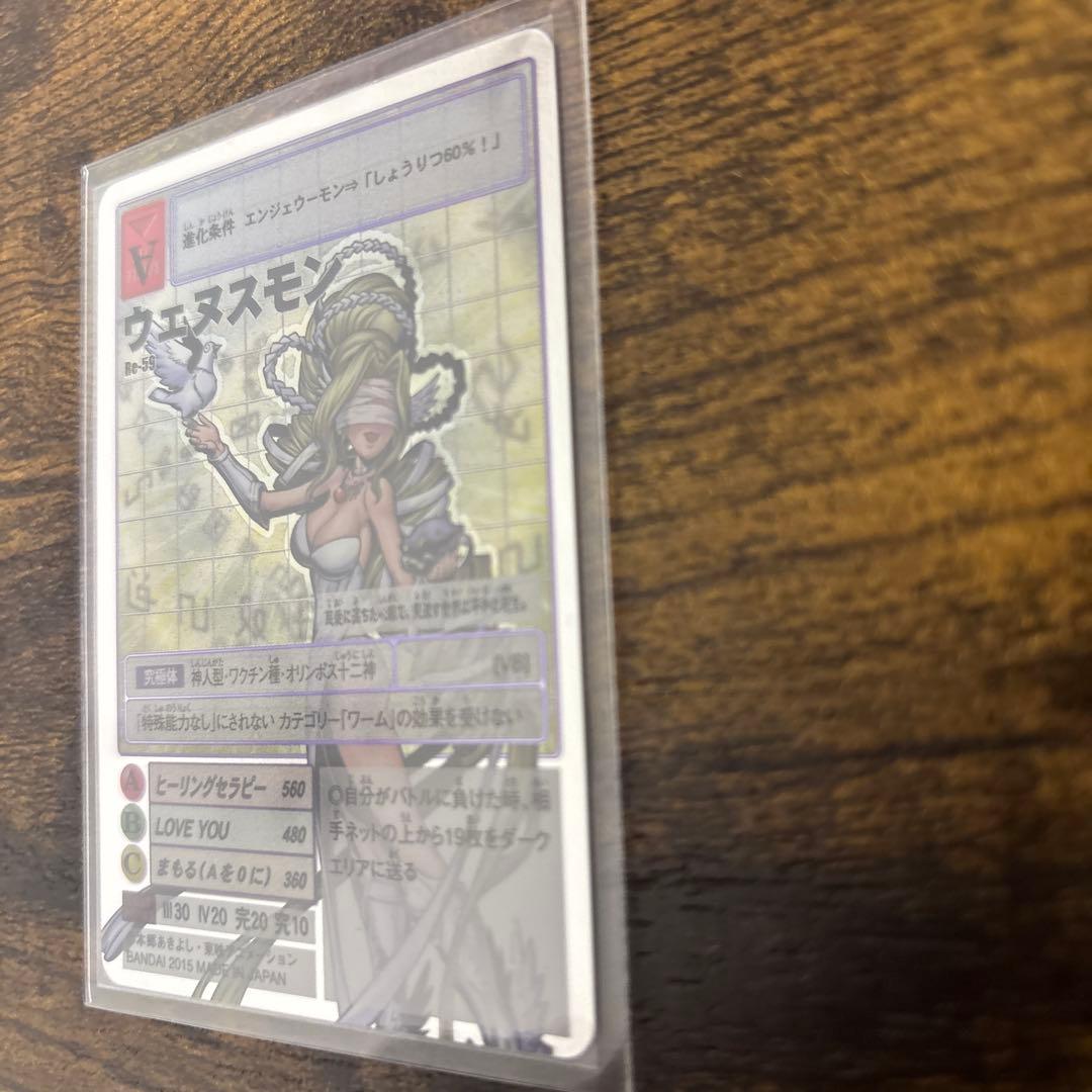 最終値下げ　旧デジモンカード ウェヌスモン Re-59 オリンポス十二神