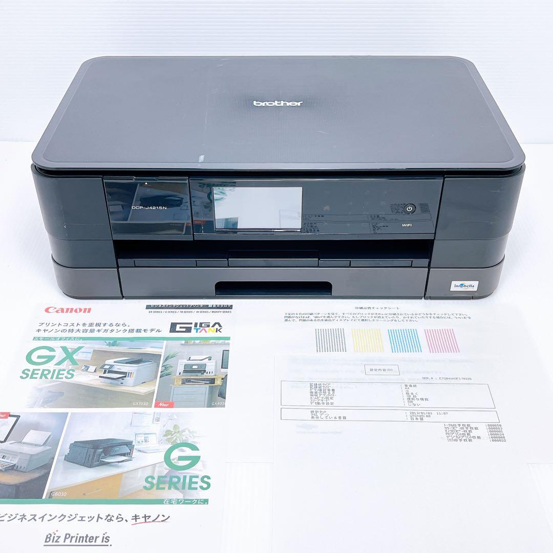 ■印刷枚数極少■brother DCP-J4215N-B プリンター ブラザー