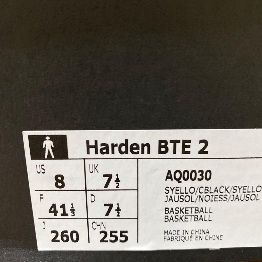 adidas harden BTE 2 アディダス ハーデン バッシュ 26cm