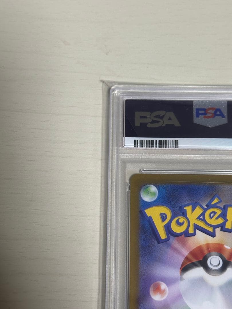 ゼクロムex BWR PSA10