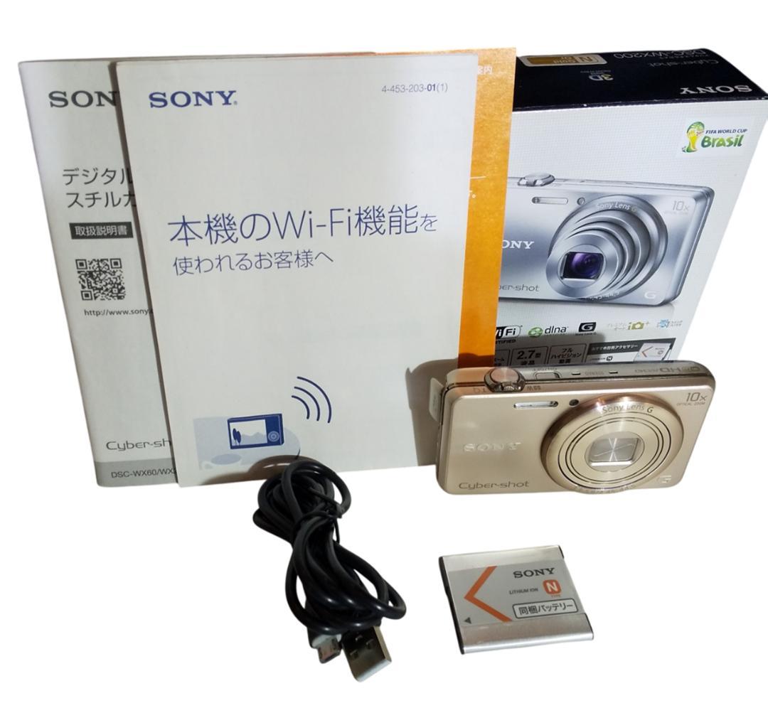 【美品】SONY Cyber-Shot DSC-WX200 光学10倍ズーム