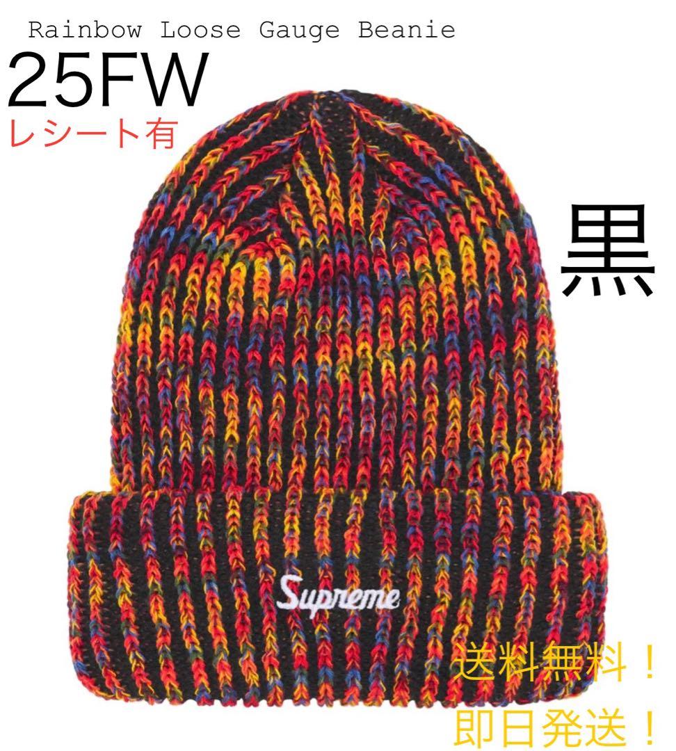 帽子 supreme 25FW Rainbow Loose Gauge Beanie