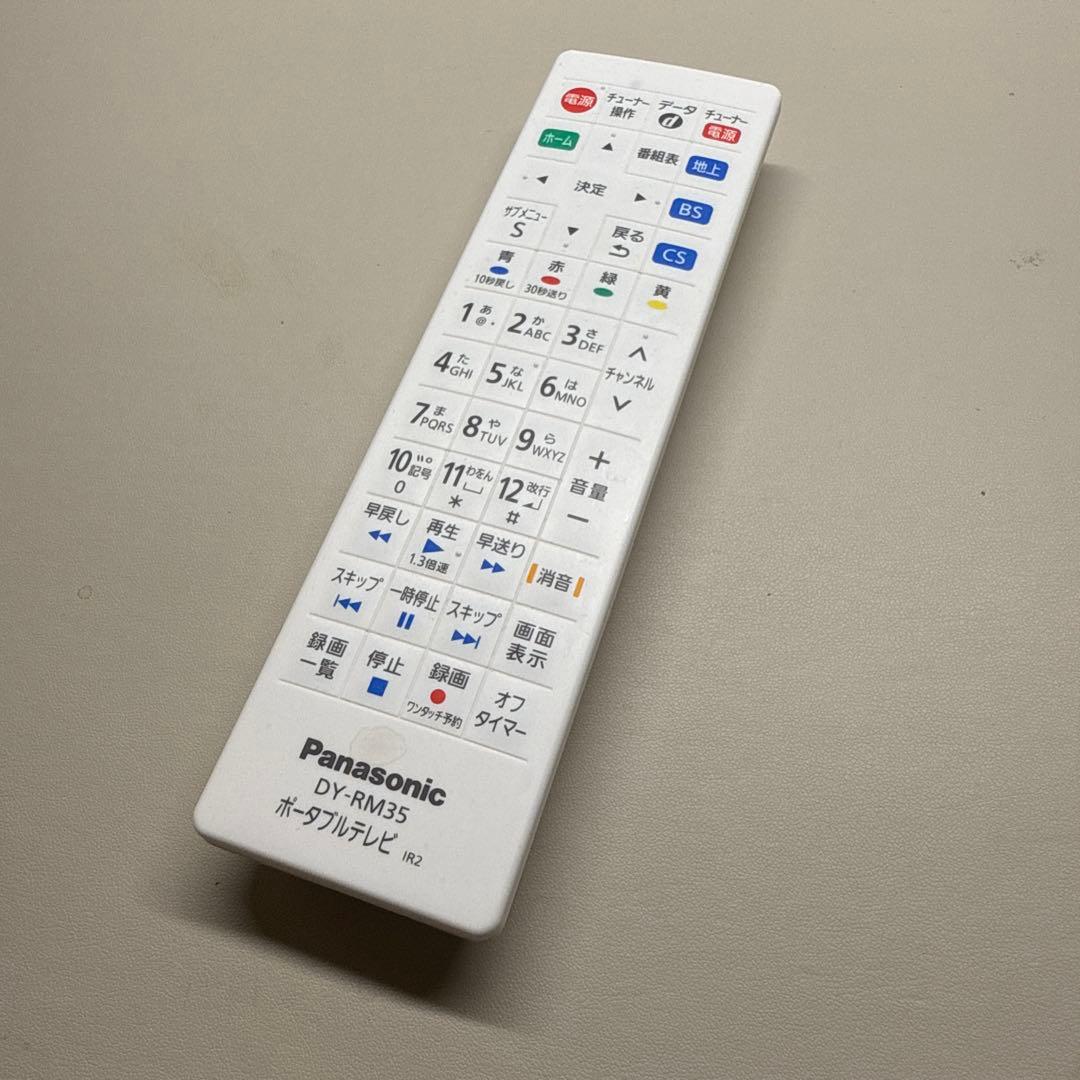 Panasonic ポータブルデジタルテレビ　UN15L12H