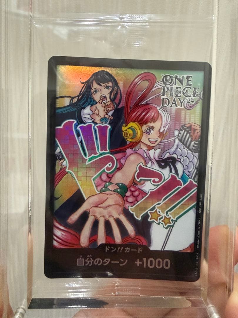 Y*︎様 【未開封】ドンカード ado&ウタ