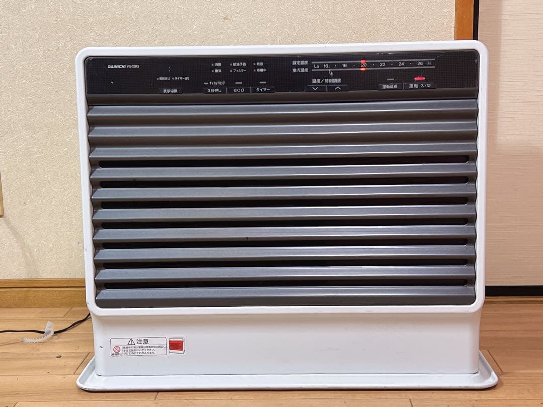 DAINICHI 石油ファンヒーター　FX72R3
