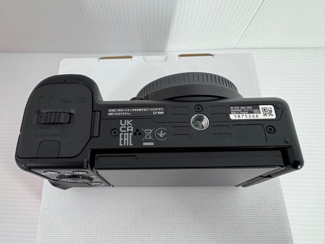 SONY ZV-E10 パワーズームレンズ キット セット