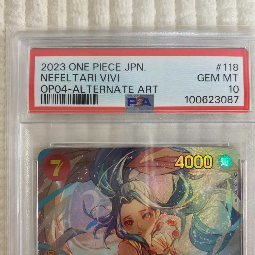 [PSA10] ネフェルタリ・ビビ SEC パラレル OP04-118