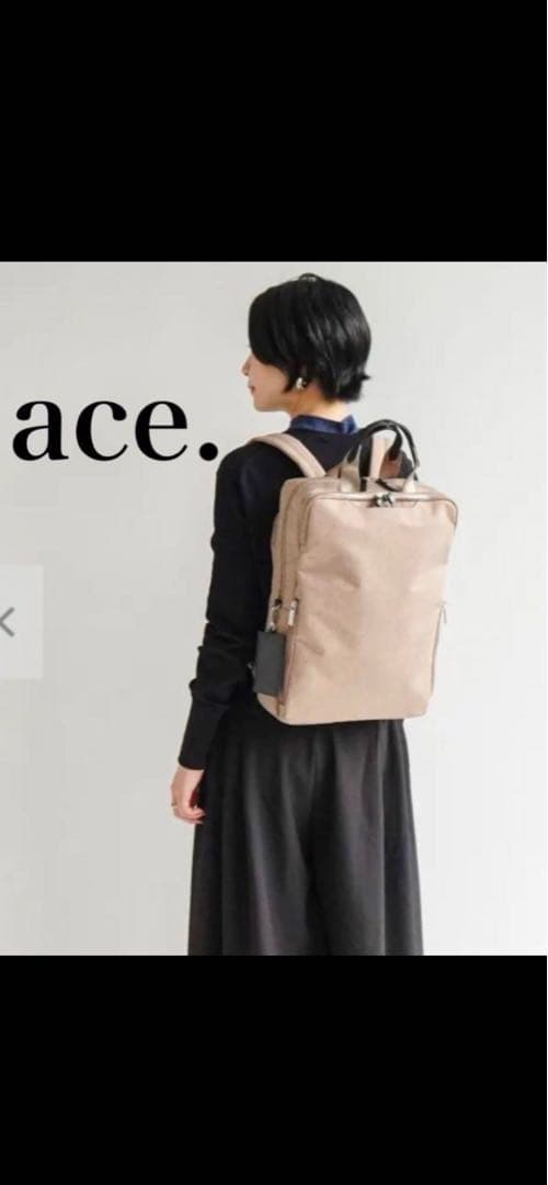 【新品・未使用】ace.エース スリファム ヘザービジネスリュック