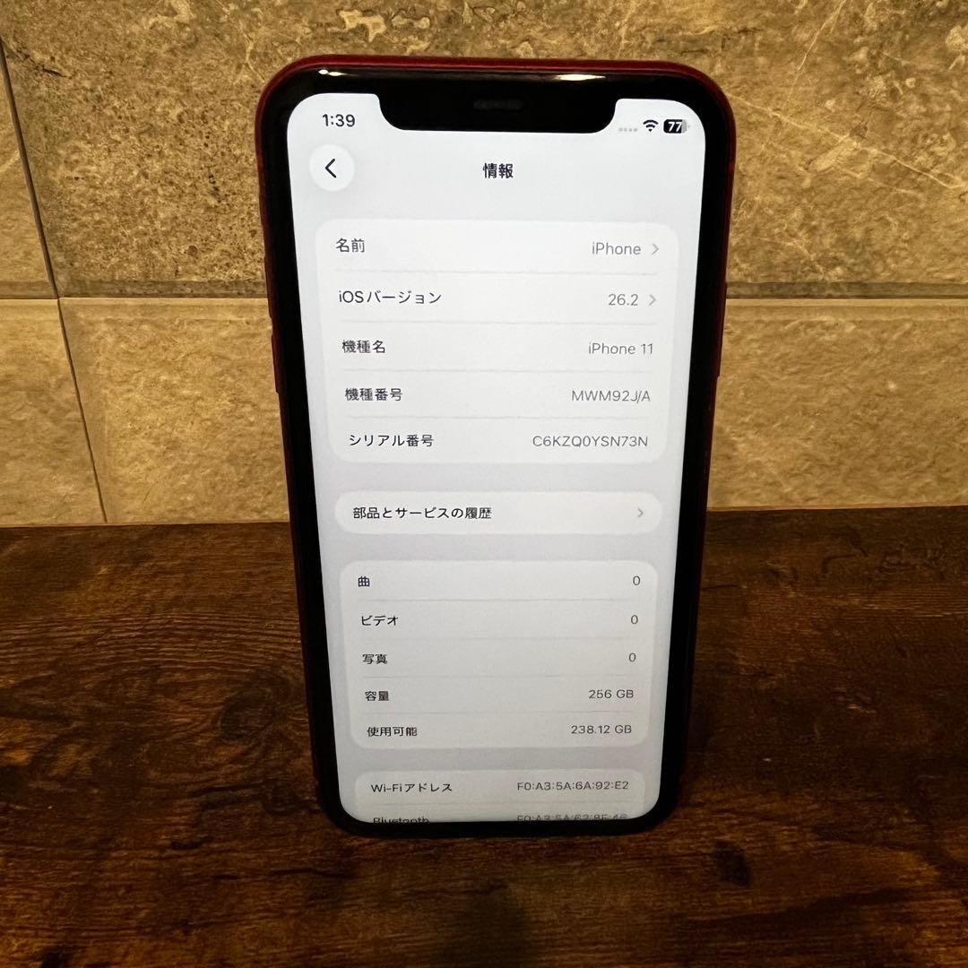 Apple iPhone 11 レッド 256GB 【360度全方位ケース付き】