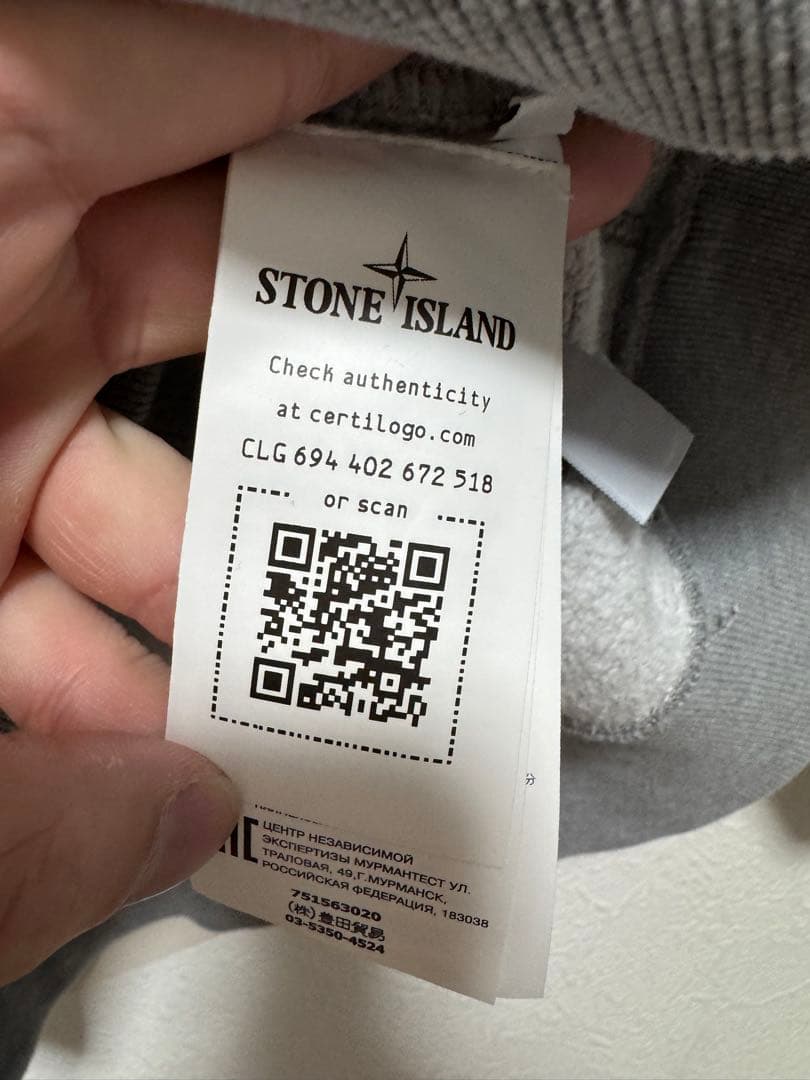 STONE  グレー トレーナー