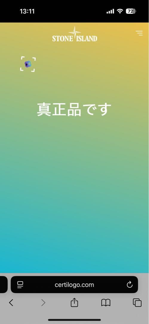 STONE  グレー トレーナー