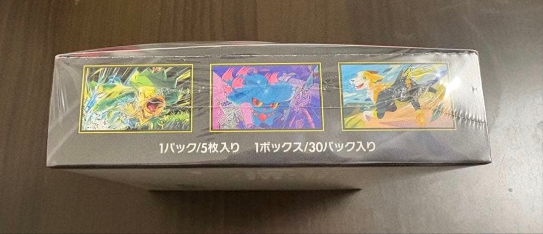 【新品未開封】ポケモンカード　インフェルノＸ　　シュリンク付き　１BOX