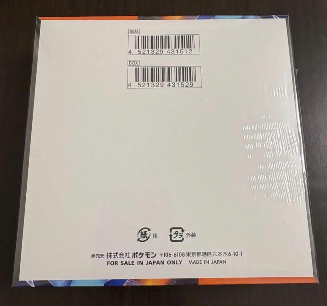 【新品未開封】ポケモンカード　インフェルノＸ　　シュリンク付き　１BOX