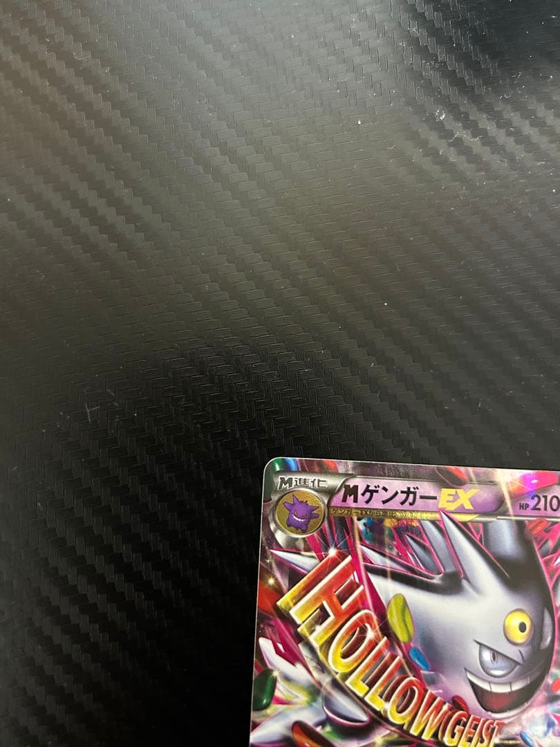 A*迎様 MゲンガーEX：白いメガゲンガーキャンペーン PROMO XYシリーズ