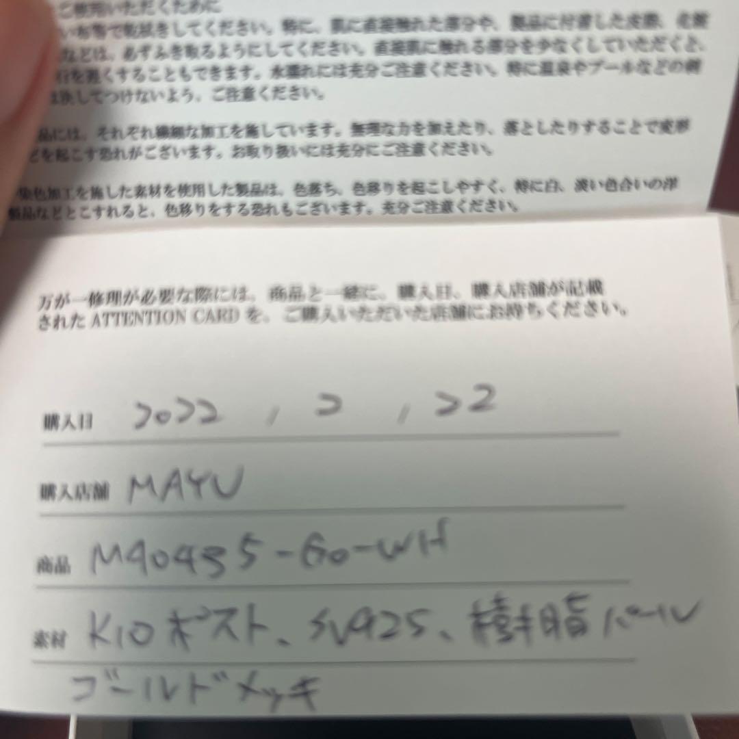 MAYUピアス(片耳用)