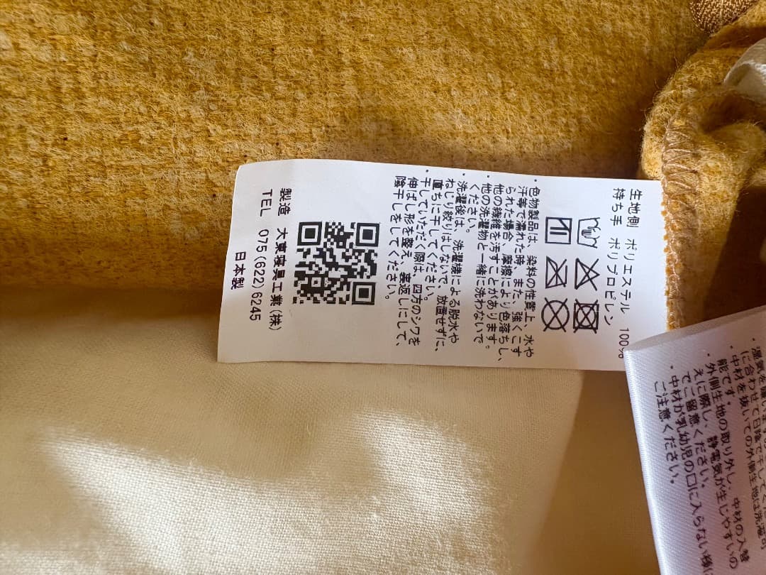 【美品】tetra　テトラ ビーズクッション　ビッグサイズ　大東寝具