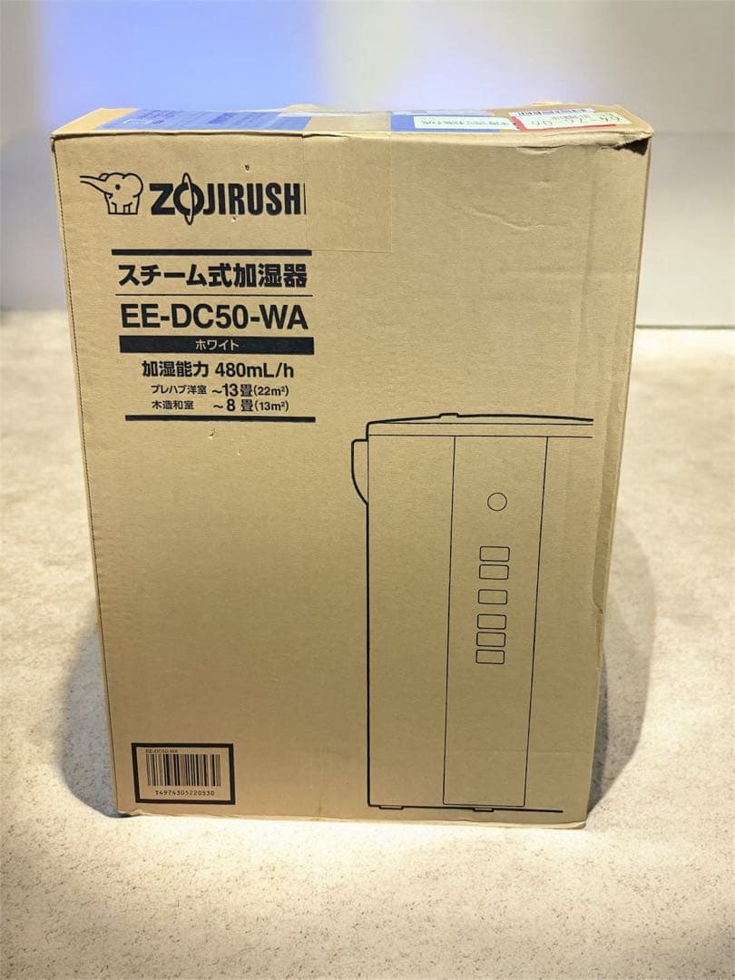 象印 スチーム式加湿器 EE-DC50 WA ホワイト