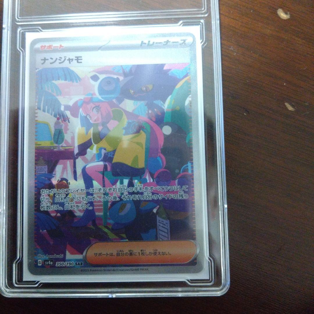 ポケモンカード５枚セットまとめ売り