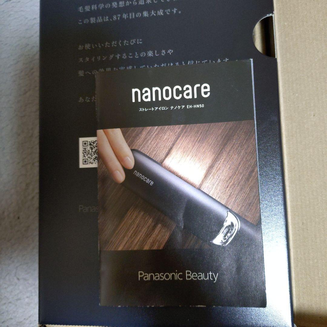 パナソニック　ストレートヘアアイロン