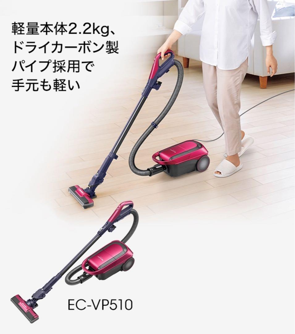 SHARP シャープ EC-VP510-P 掃除機 スティック型 新古品