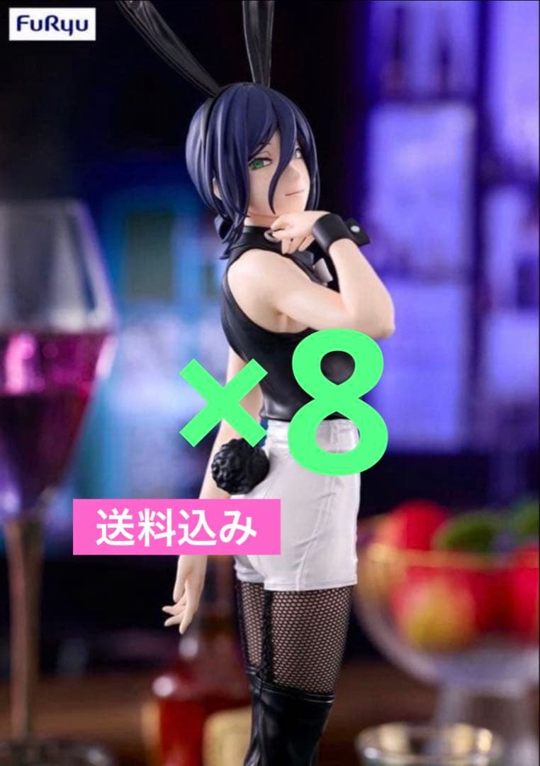 チェンソーマン　レゼ　Bi Cute　バニー　Bunnies 8体セット