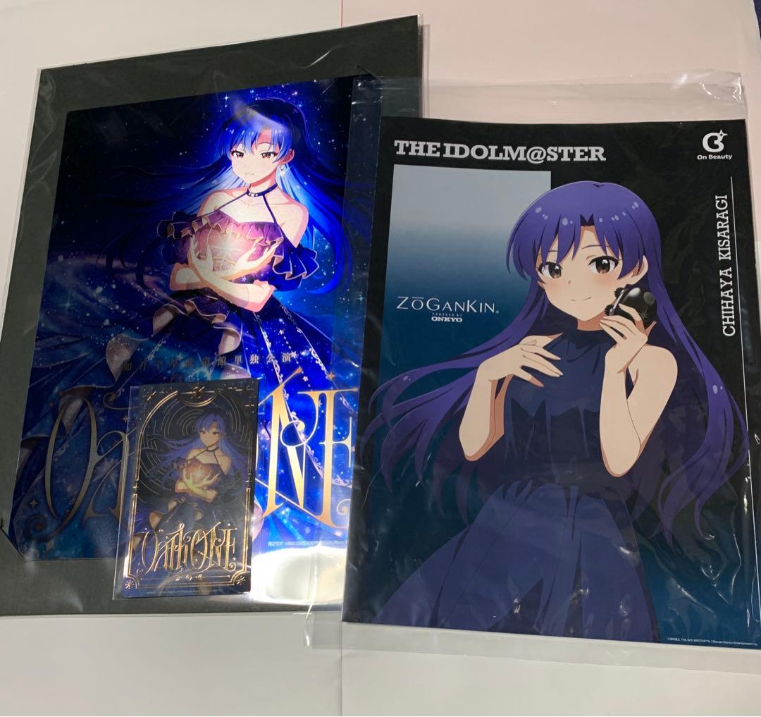 如月千早　メタルアートプレートセット