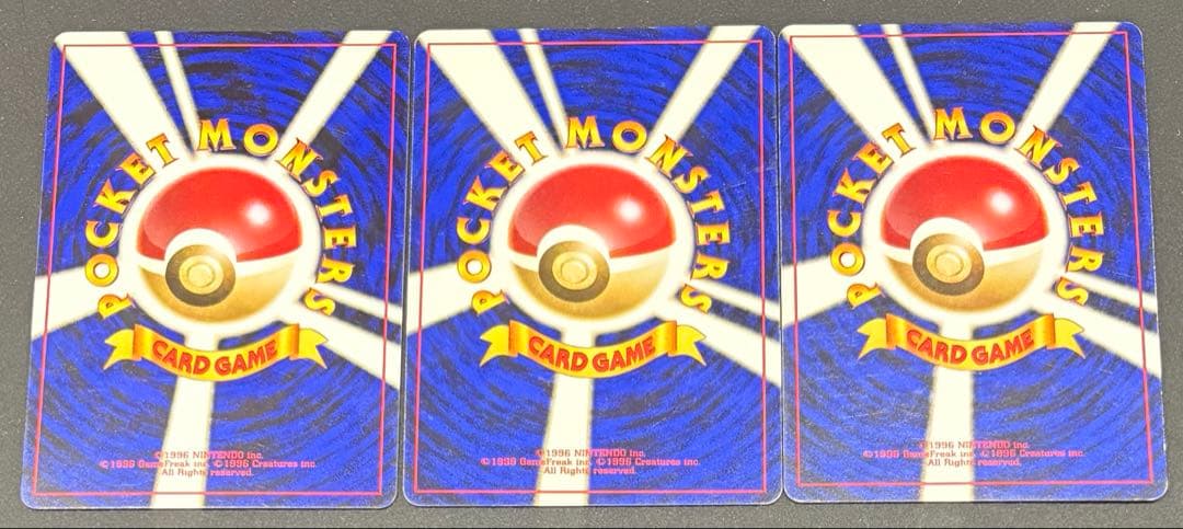 ポケモンカード　旧裏　ナツメゴース　ゴースト　ゲンガー　3枚進化セット