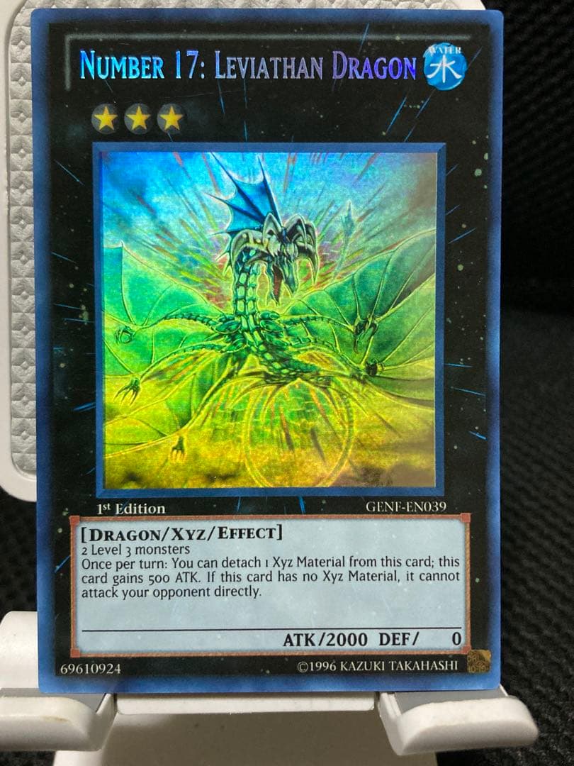 遊戯王OCG デュエルモンスターズ YuGiOh No.17 Leviathan Dragon Ghost Rare