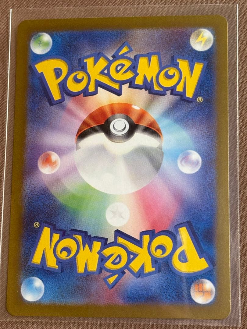 ゼイユ SAR SV6 変幻の仮面 130/101