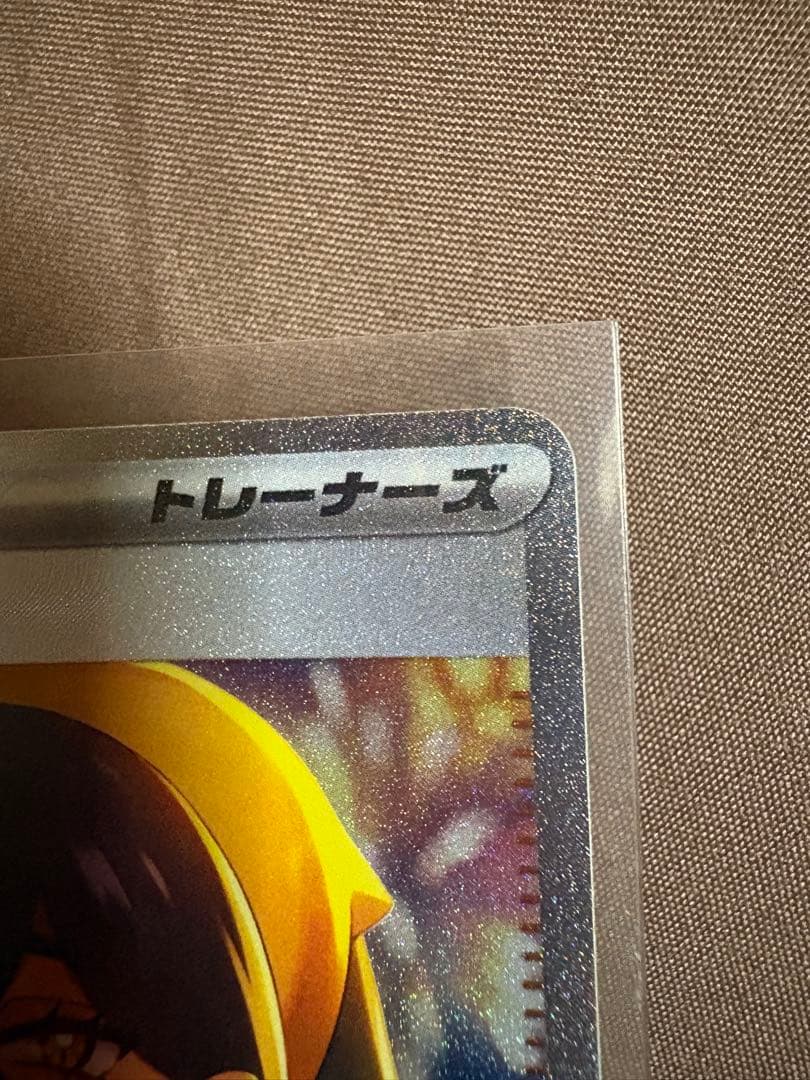 ゼイユ SAR SV6 変幻の仮面 130/101