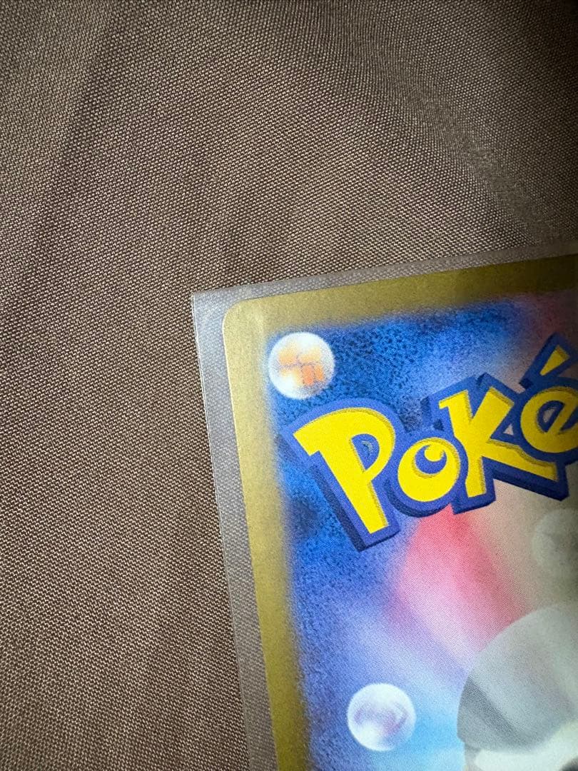 ゼイユ SAR SV6 変幻の仮面 130/101