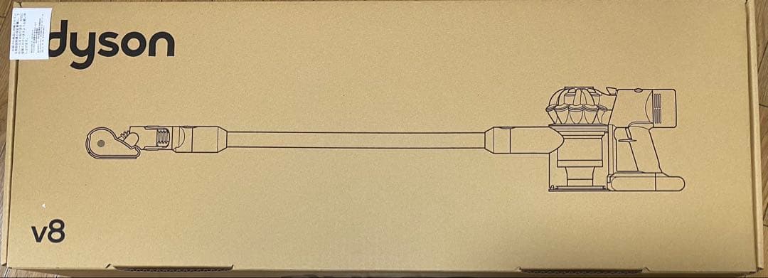 Dyson V8 スティッククリーナー
