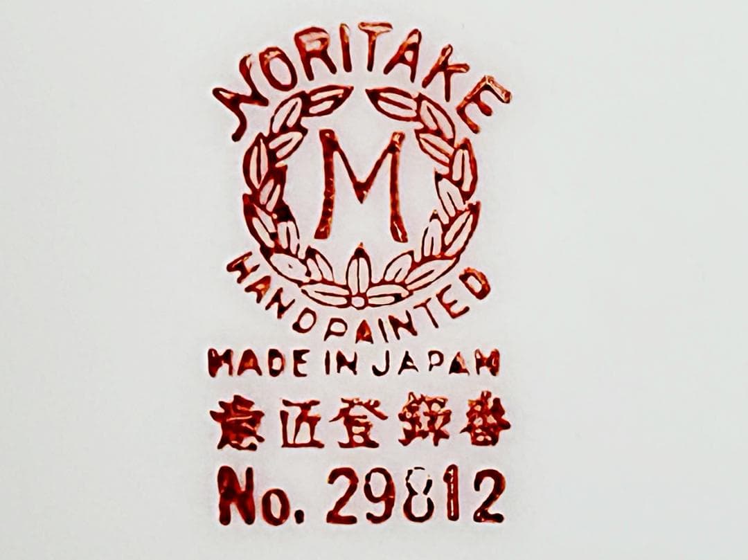 オールド ノリタケ デコレディ ポンパドール プレート 22cm 皿 ラスター彩