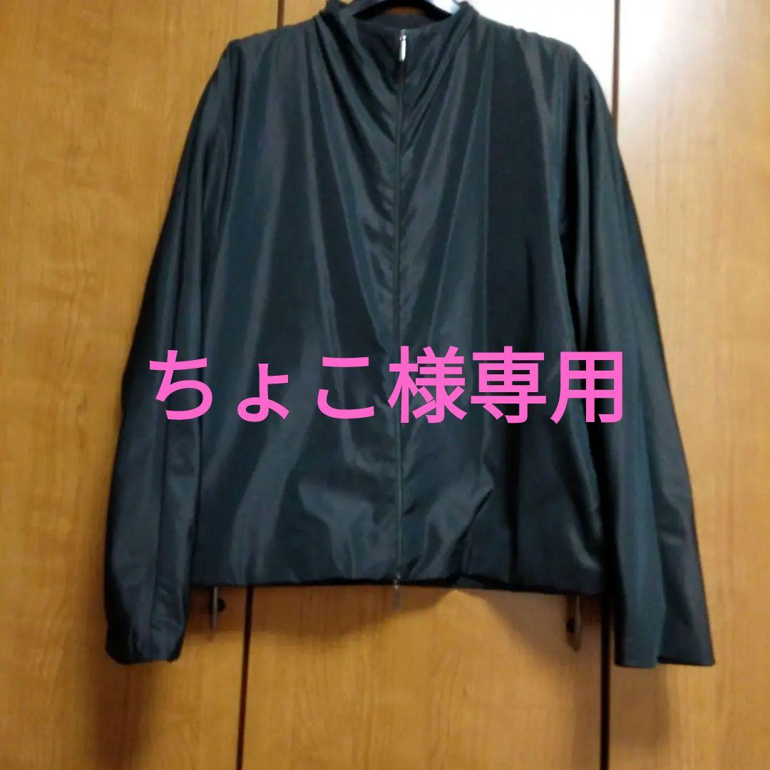 MaxMara　Lサイズ　撥水ブルゾン　イタリア製