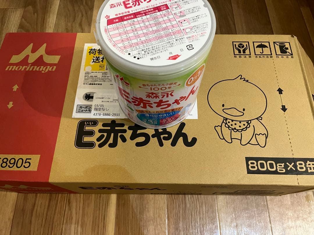 森永 E赤ちゃん 800g 7缶セット
