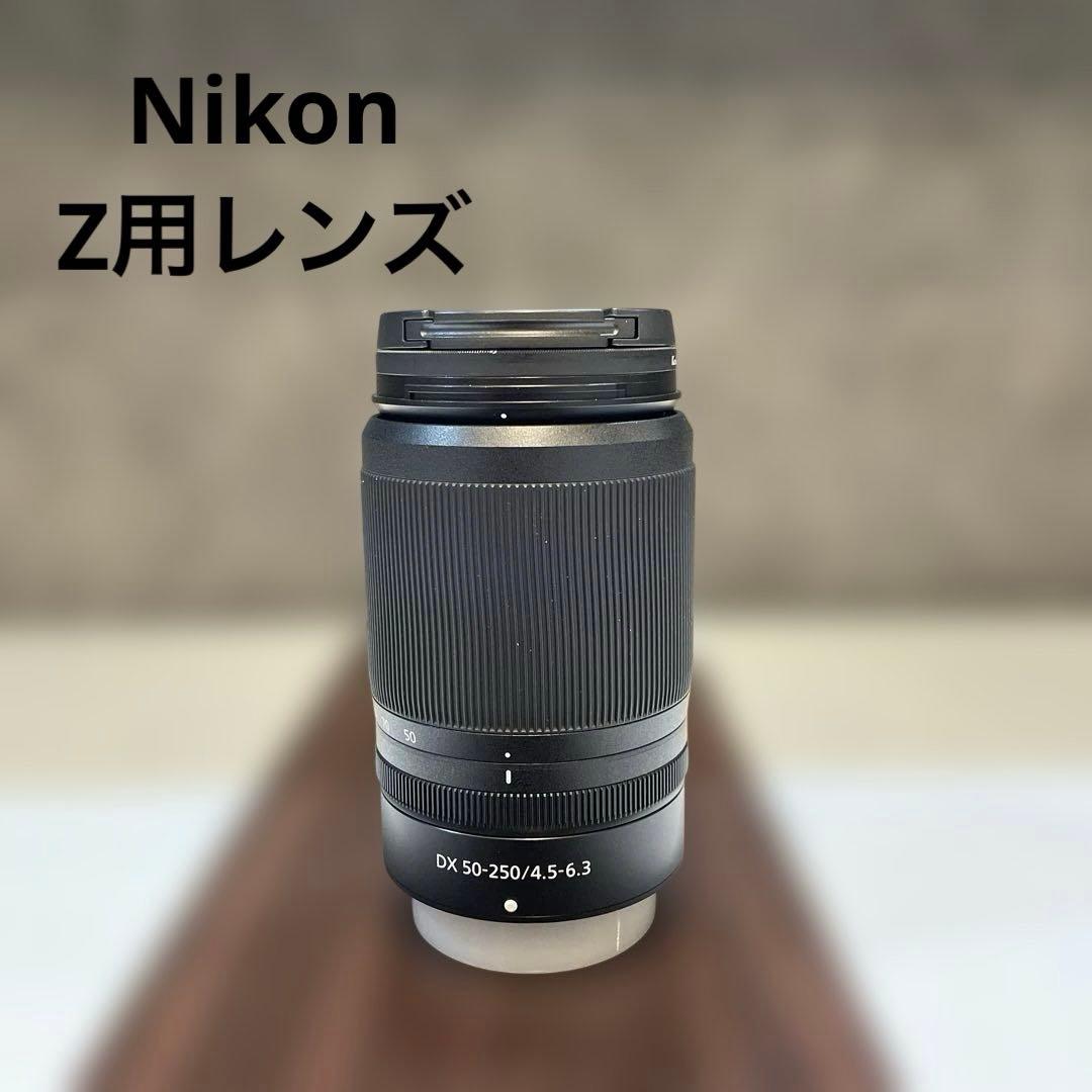 Nikon Z APS-C用望遠ズームレンズ レンズフィルター付き