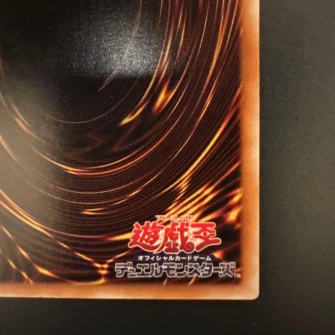 遊戯王カード　デーモンの召喚　レリーフ