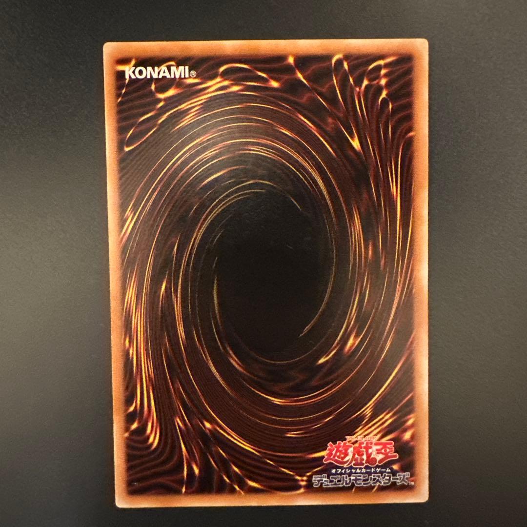 遊戯王カード　デーモンの召喚　レリーフ