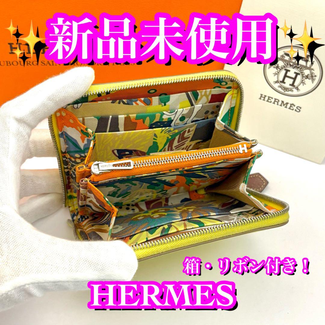 新品並み✨エルメス　アザップ　シルクイン　コンパクト　イエロー　W刻印　2024