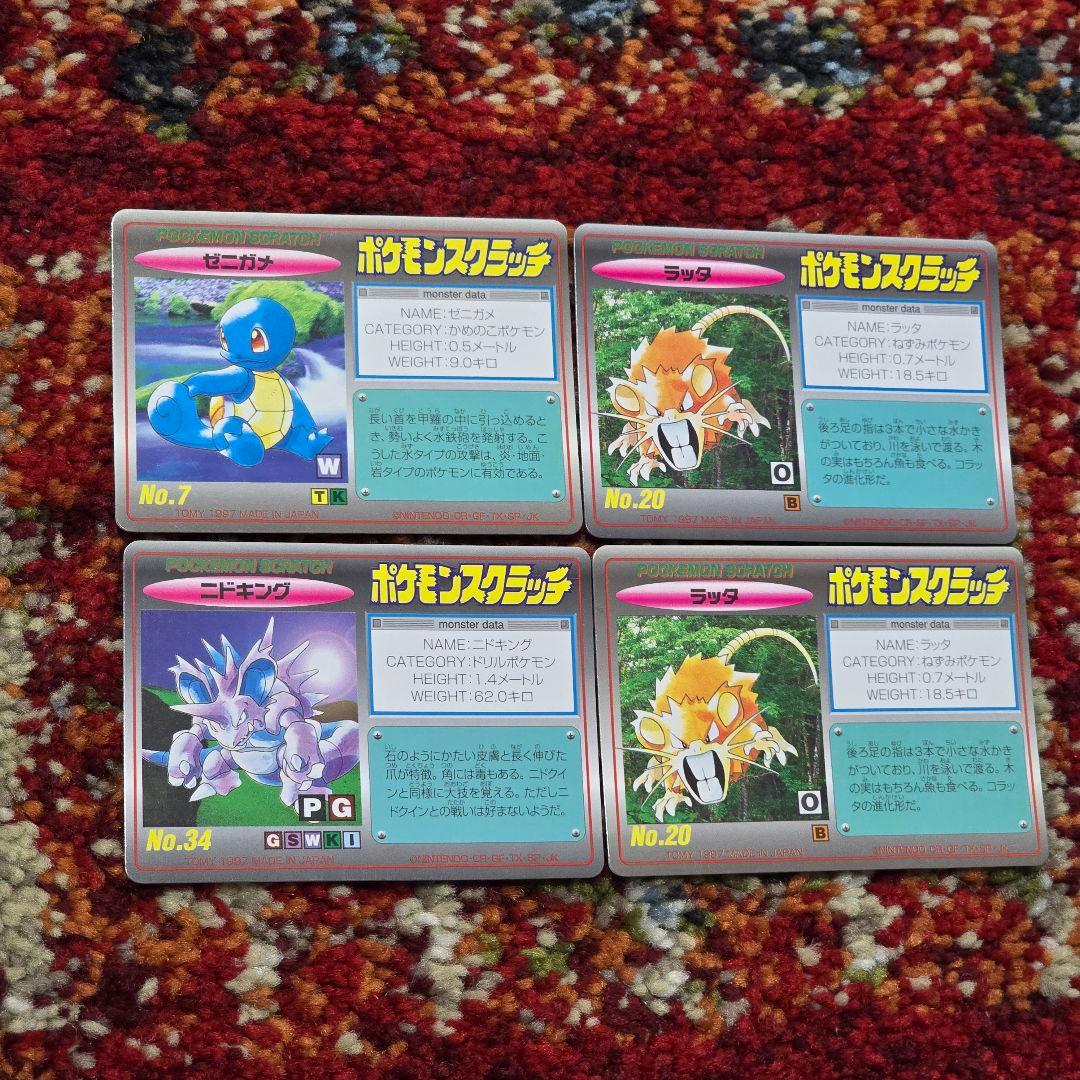 ポケモンスクラッチまとめ売り Venusaur Moltres 25枚