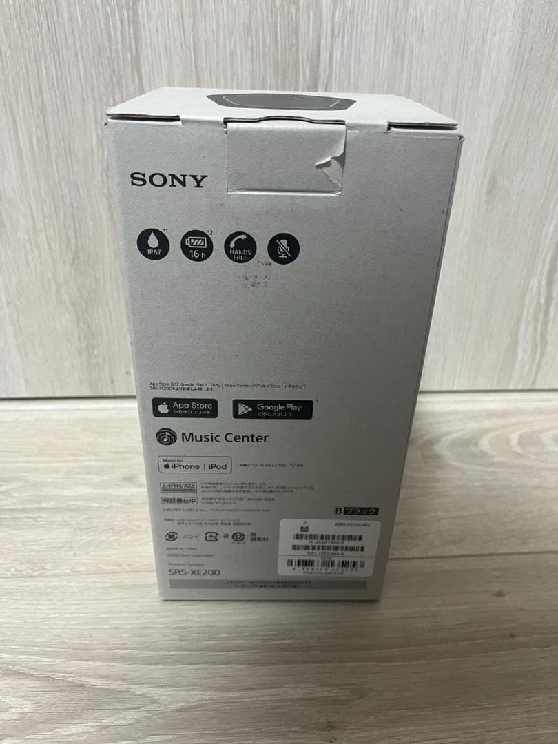 値下げ！【外箱スレあり】新品 SONY XE200 ワイヤレススピーカー