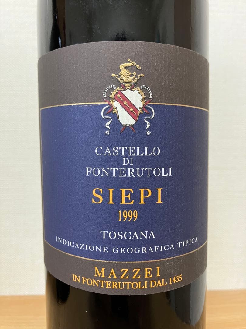 【10/6〜7限定出品】飲み頃イタリアワイン2本セット