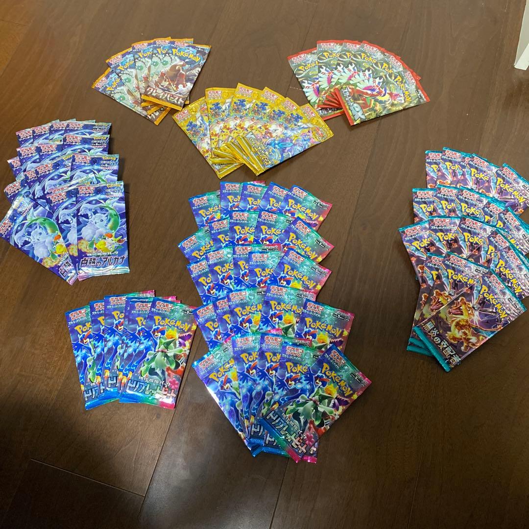 ポケカ バラパックまとめ売り